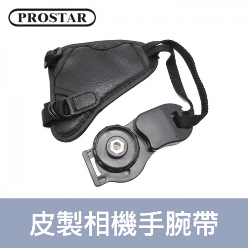 【聖佳】PROSTAR CAMERA GRIP III M6743 真皮相機手腕帶 皮質手腕帶 皮製相機手腕帶